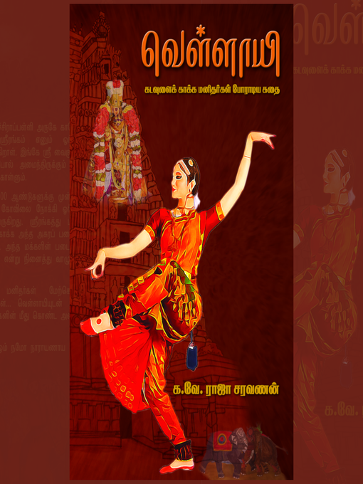 Title details for Vellaayi by Raja Saravanan - Available